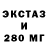 Метадон белоснежный Rotel Clammons