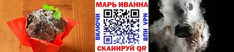 Печенье с ТГК марихуана omg ссылка Сим где купить наркотик