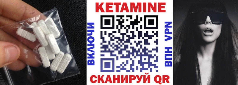 Кетамин ketamine  ссылка на мегу   Сим  дарк нет формула  закладки 