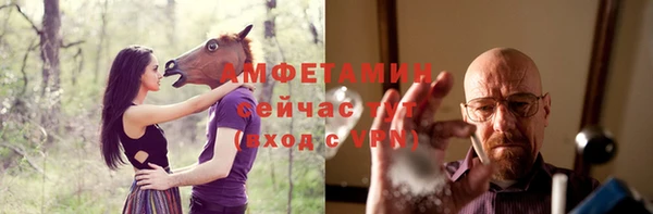 мефедрон Алзамай