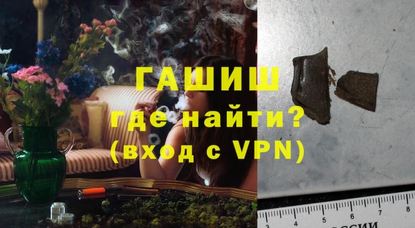 мефедрон Алзамай