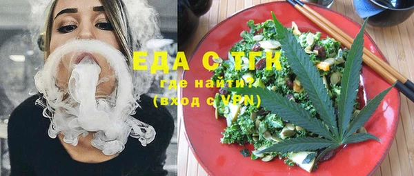 мефедрон Алзамай