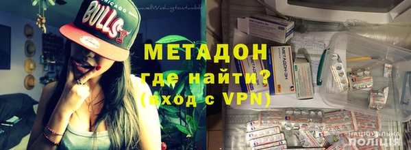 МДМА Покровск