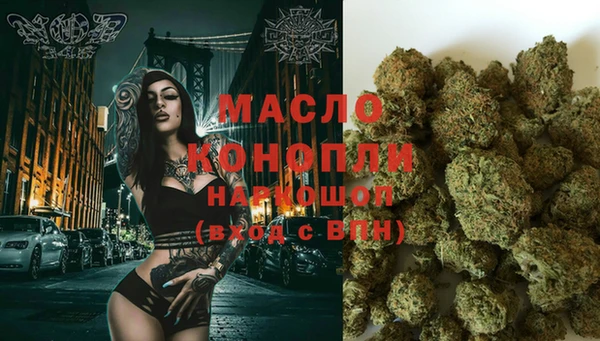мефедрон Алзамай
