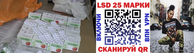Лсд 25 экстази ecstasy  Сим 