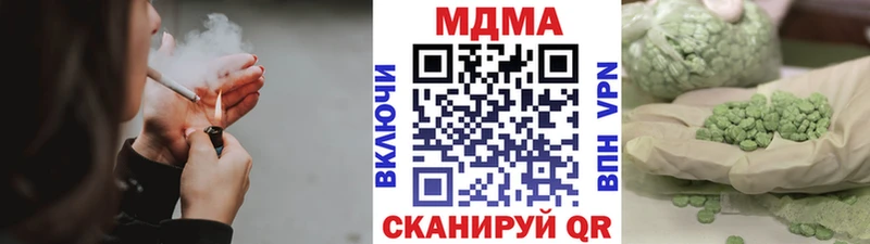 MDMA кристаллы Сим