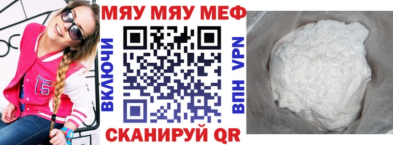 KRAKEN   Сим  МЕФ mephedrone 