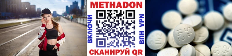 Метадон мёд  даркнет наркотические препараты  Сим  MEGA сайт 