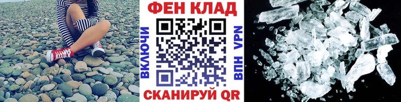 Метамфетамин винт  наркота  Сим 