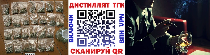Дистиллят ТГК Wax  Сим 